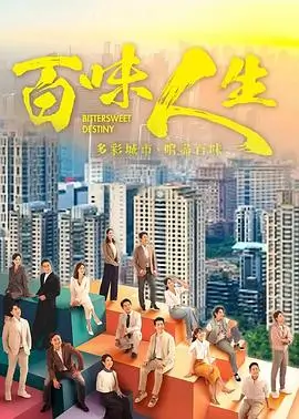北纬四十七度 第三季
