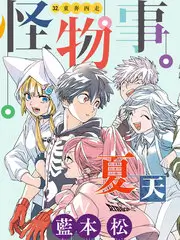 荒野改造家 EP07